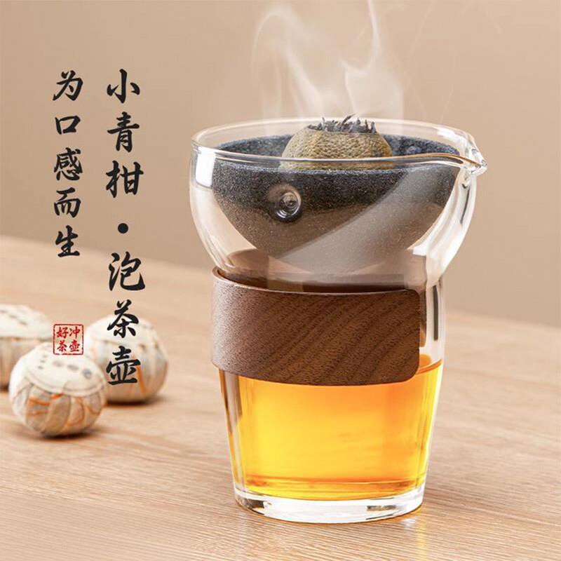 小青柑专用泡茶壶冲茶器耐