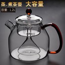 电陶炉耐热玻璃蒸茶壶煮茶器蒸汽煮茶壶黑茶普洱烧水壶泡茶壶家用