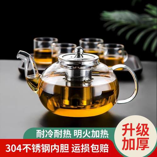 茶壶泡茶家用玻璃耐高温煮