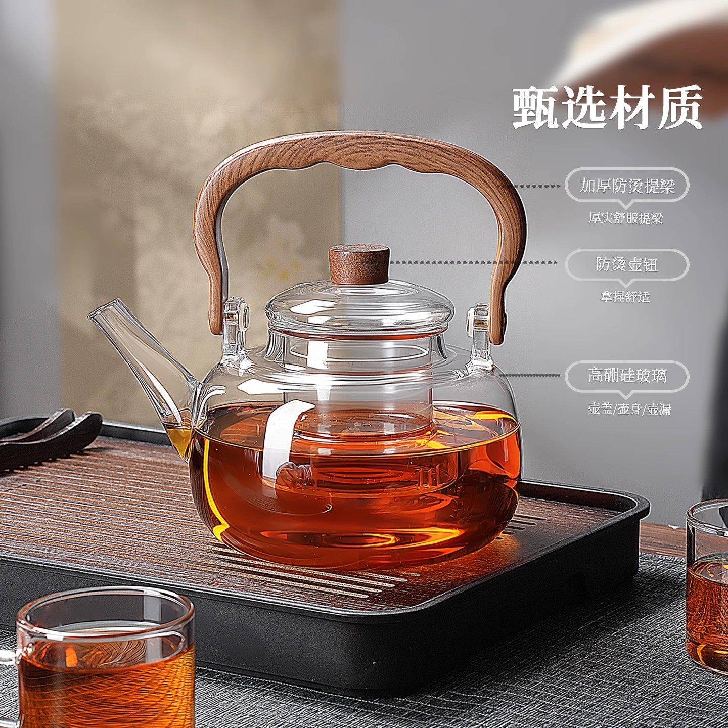 黛米泡茶壶2025新款玻璃