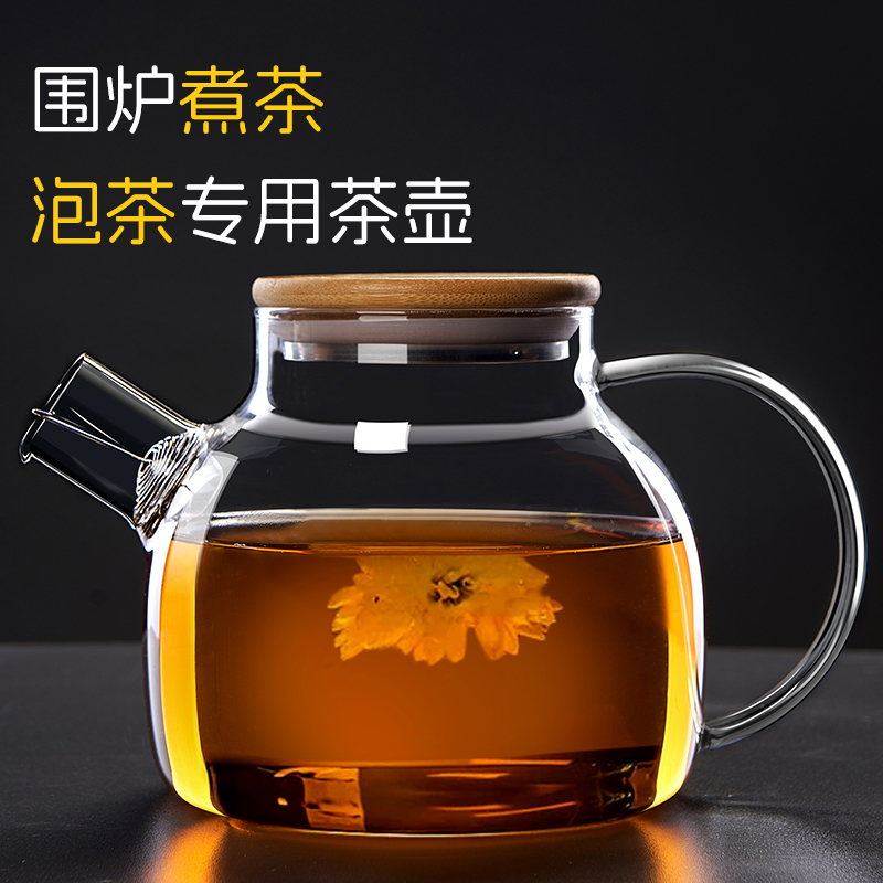 围炉煮茶壶黛米玻璃可明火