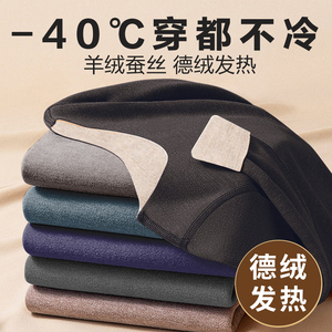 VIKRYRA'S SOUL冬季保暖内衣套装亲子情侣羊绒蚕丝加绒发热打底衣