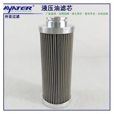 全自动卷烟机液压油滤芯D-41849贴标设备过滤器折叠滤芯油除杂质