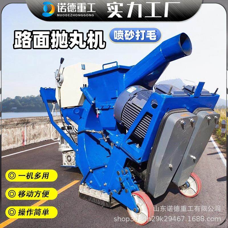 手推式小型混凝土沥青打毛去毛机桥面抛丸机钢板除锈抛丸机,五金/工具,其他机械五金,淘宝优惠券,粉丝福利购,淘宝优惠卷