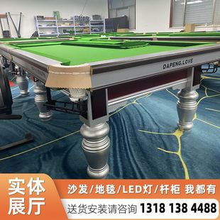 标准美式 球桌工厂 湖南张家界DPL0210 台球桌尺寸价格