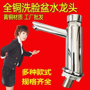 家用卫生间浴室柜面盆水龙头冷热两用台上洗脸盆单孔通用面盆龙头