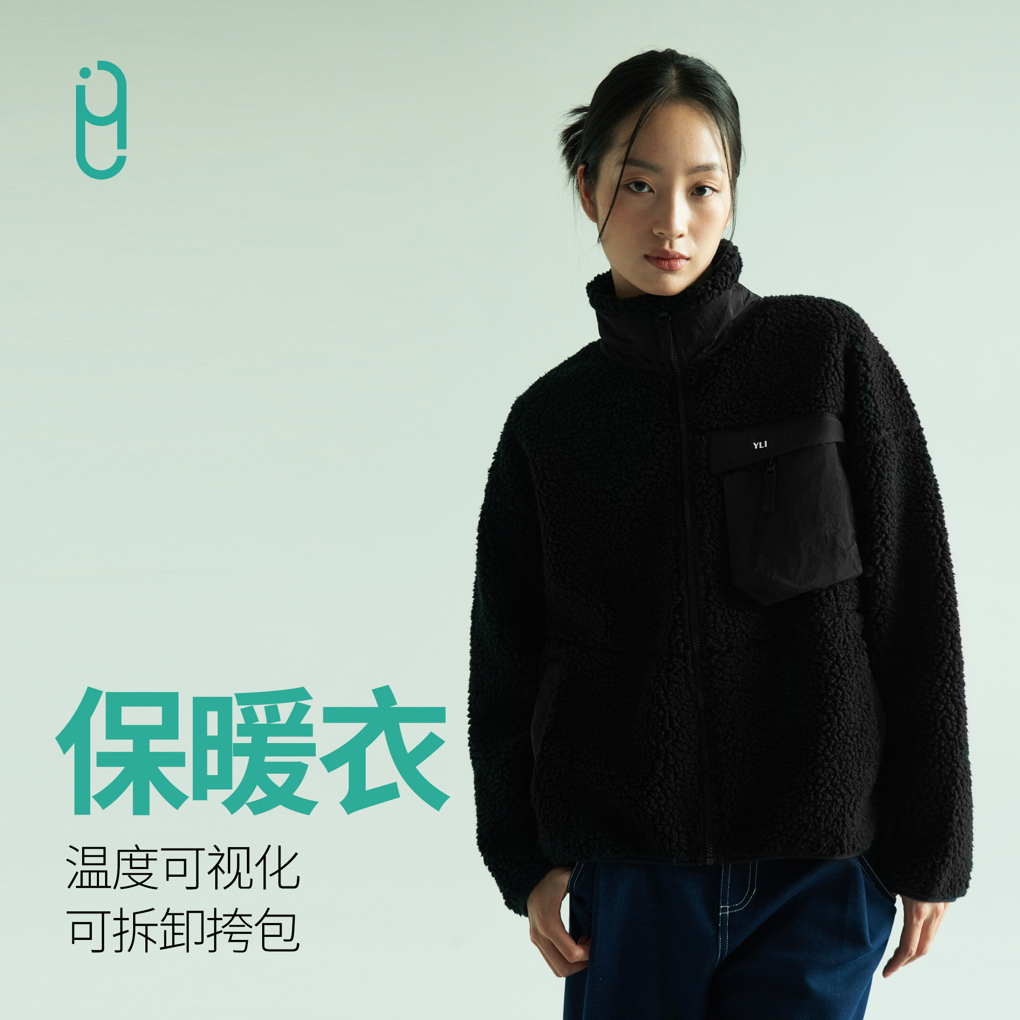 YLI加厚加绒羊羔绒长袖加厚外套