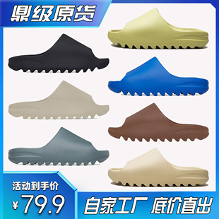 国内代购侃爷高版椰子拖鞋yeezy厚底踩屎slide男女夏季外穿一字拖