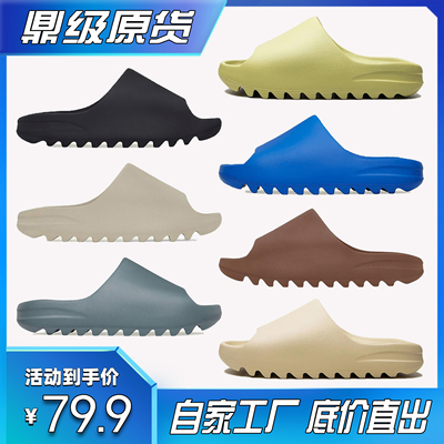国内代购侃爷高版椰子拖鞋yeezy厚底踩屎slide男女夏季外穿一字拖