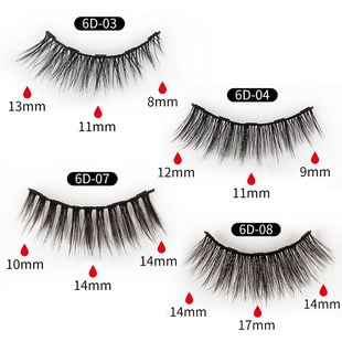 极速Magnetic False Eyelvashes Natural Eye Lashes 磁性眼线液