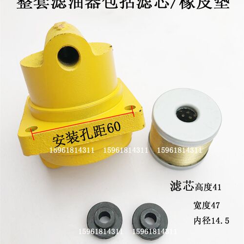新品7130 7132n 7140磨床滤油器 滤芯 滤网 平面磨配件 平面磨滤