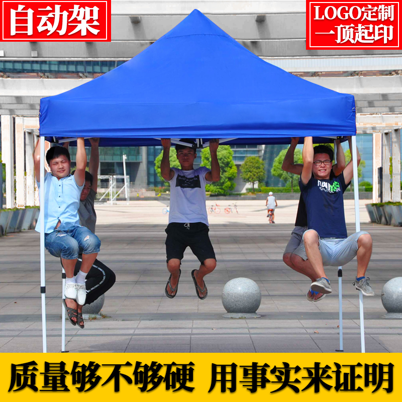 极速四脚b伞帐篷3x3米三乖乘三四六米2x4x6摆摊方伞遮阳棚伞特大