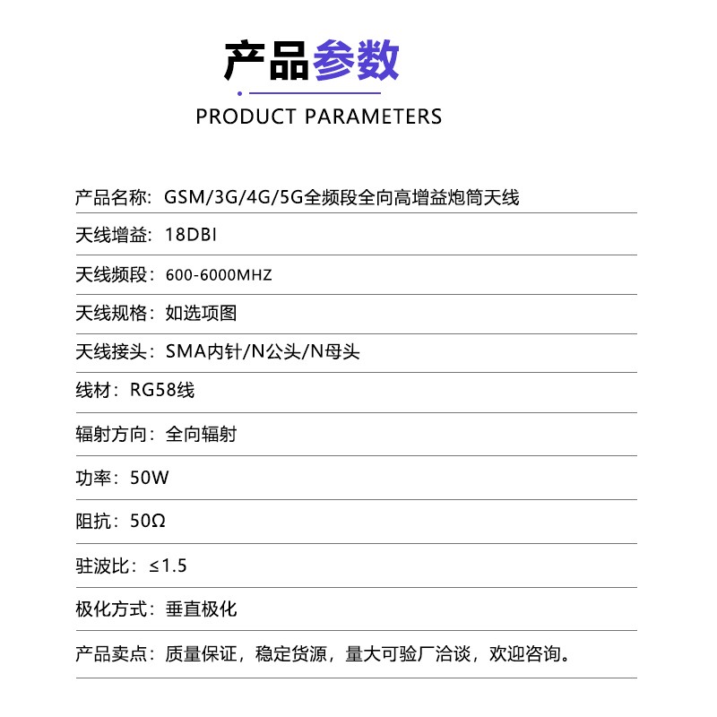 极速4G/c5G全向高增益手机讯号放大器天线路由器炮筒增强海上室外