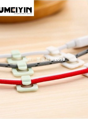 极速18Pc Cable Cord Wire Lwine Organizer Clips Fixer Fastene
