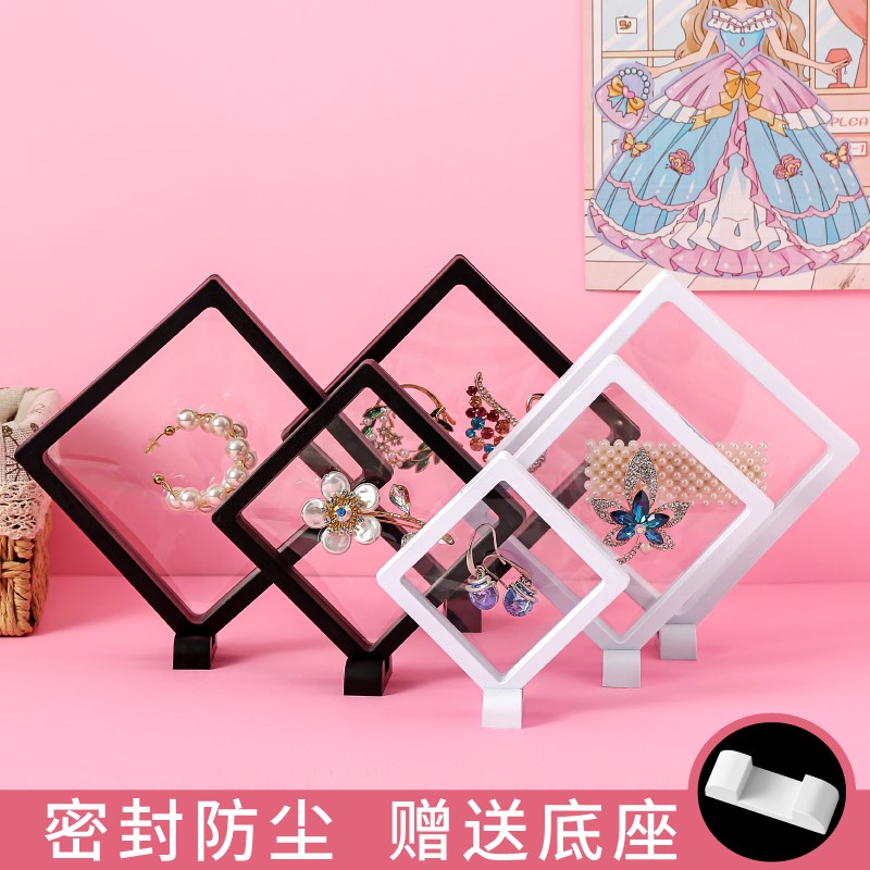 pe膜收纳盒手链手串o饰品薄膜悬浮盒包装密封防氧化透明首饰展示