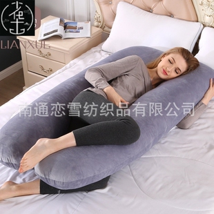 新品Maternity Pilllow Pregnancy Pillow Pillows Pregnant Cush