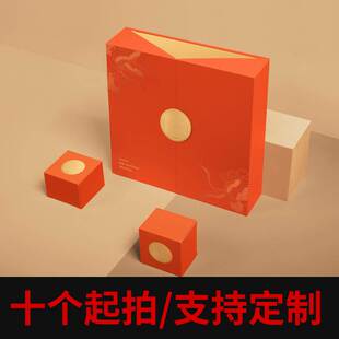 极速月饼盒定制中秋l节高端礼品盒包装盒空纸盒logo印刷翻盖对开