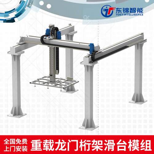 速发新品新品桁架k机械手重载齿条十字丝杆直线导O轨滑台模组