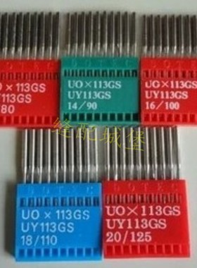 极速进口多特机针UO113GS UY*113GS橡筋机 松V紧机拉腰机裤头车