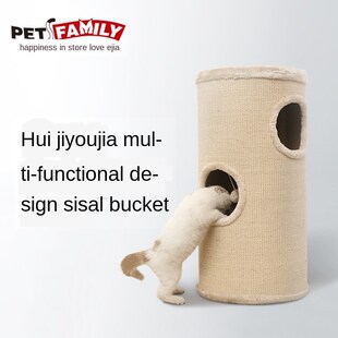 Frame Climbing Cylinder Sisal Barrel Multilayer 极速Sisal