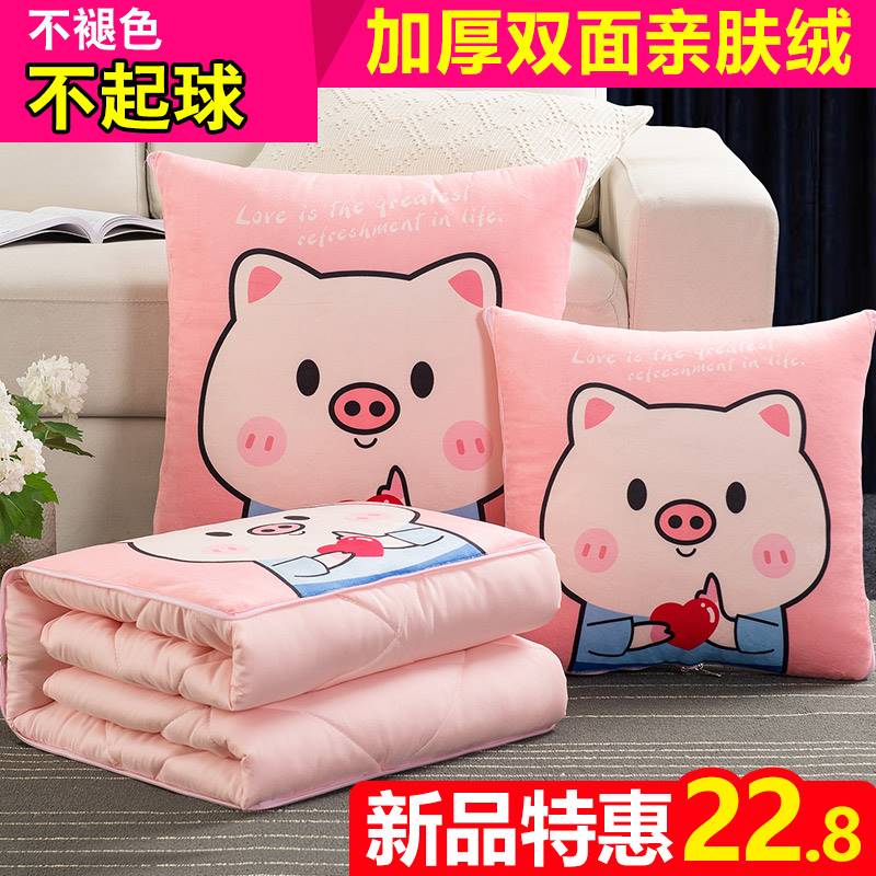 极速抱枕被子两用加厚毯子午睡办公室G枕头被空调汽车载靠枕摺叠