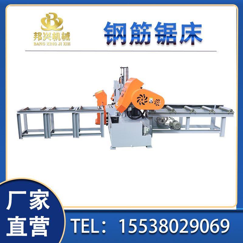 极速4230金属切割卧式带锯床大功率F液压全自动送料锯切机大型钢
