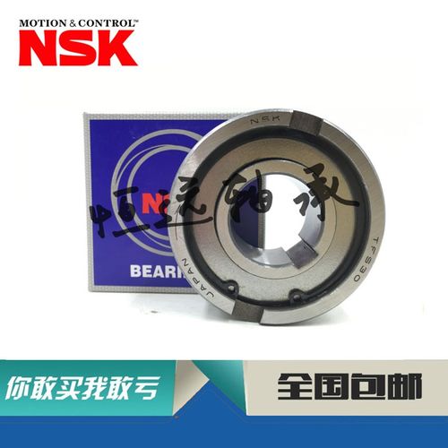 新品进口NSK单向轴承 NFS/TFS/ASNU/12C/15/17/20/25/30/35/40/45