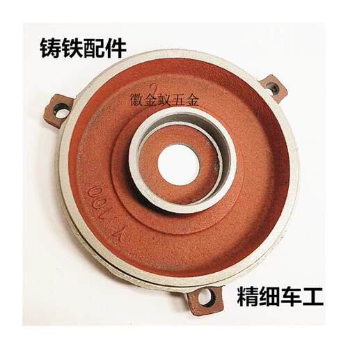 极速议价b端盖Y112三相卧式盖电机平盖前后盖4KW千瓦挡盖铸铁拍前