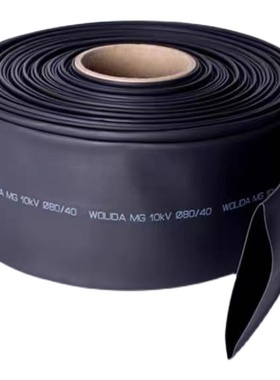 极速黑色环保热缩管 绝缘套管u22-100mm大口径尺寸PE收缩电缆管1k