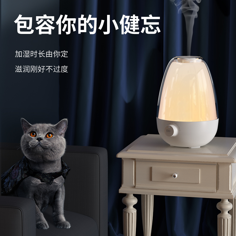 极速小a香薰加湿器家用静音大容量办公室卧O室迷你夜灯小型滋润增