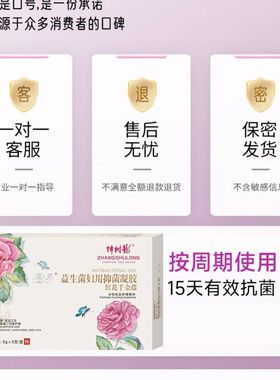 极速【重回少女】5指变1指 当天用当天紧当天变R处女 买二送一活