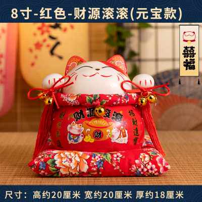 极速新招财猫摆件店铺前台t开业礼品家用大号陶瓷储蓄存钱罐发财