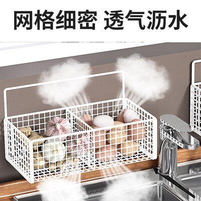 极速厨房置物架葱姜蒜收纳篮挂墙小物件壁挂式菜T篮子放蒜头的放