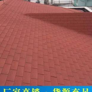 极速自粘型玻纤瓦沥青瓦片轻钢别墅D木屋油毡瓦彩钢屋顶西藏阿坝