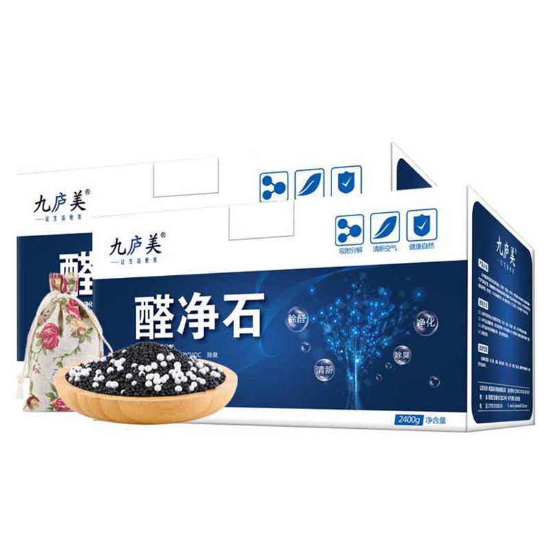 极速九庐美醛净石活性炭除甲y醛新房衣柜房子房间去味祛吸甲醛室