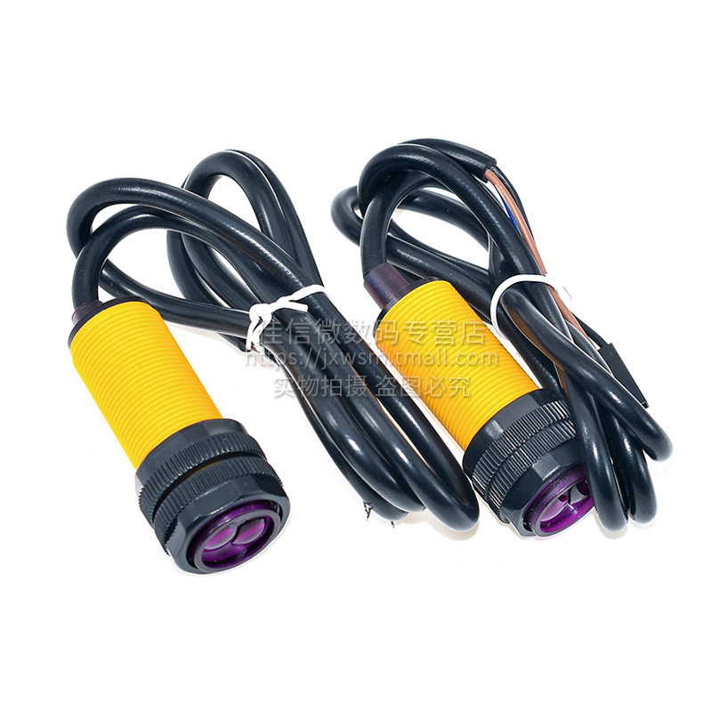 极速E18-D80NK光电传感器模块 漫反射式红外光电S开关 避障传感器