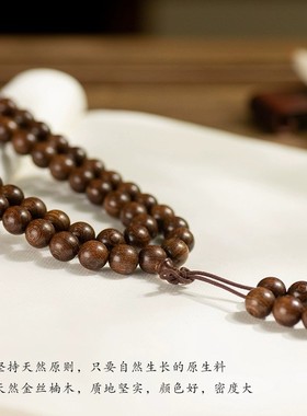 新品普陀山金丝檀手串沉水老料檀木乌木E6/8mm108颗佛珠念珠男女