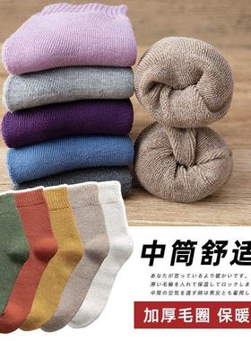 极速Terry socks fomr men and women add hair thickening cylin