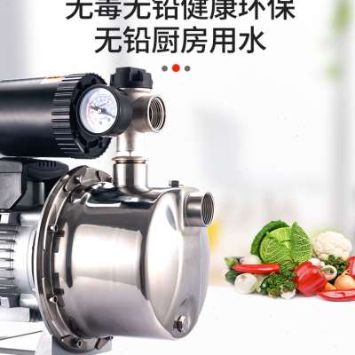 极速。不锈钢增压泵家用全自动喷射自吸泵220OV自来水管道加压水