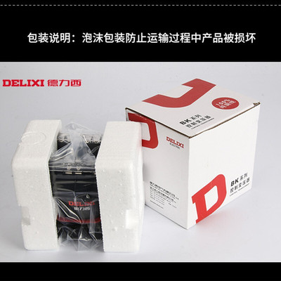 极速。德力西控制BK变j压器200W500VA380V220V转127V110V36V24V12