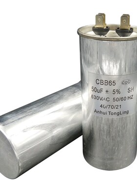 极速cbb65启动运转电容35uf75uxf 250v500v540v600v630v空调压缩