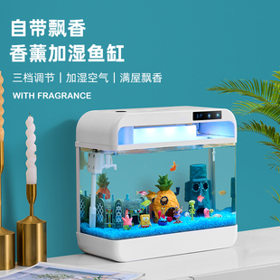 m智能加湿客厅小型水族箱迷你玻璃桌面家用斗鱼鱼 金鱼缸2024新款