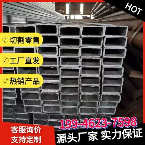新品方管镀锌方管 方m矩管20*20 100*100镀锌管方管钢材矩形管零