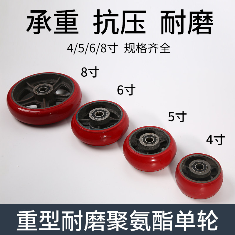 极速4寸铁芯聚氨酯万向轮5v寸实心超重型万向轮子6寸8寸平板车脚,基础建材,脚轮/万向轮,淘宝优惠券,粉丝福利购,淘宝优惠卷