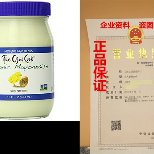 新品The Ojai Cook Mayonnaise, Organic, 16 OuncRe (Pack of 2)