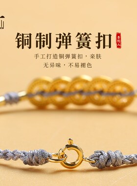 极速新品推荐官方五帝钱手链女闺蜜转运珠手工P编织铜钱手绳钱币