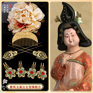 极速古装汉服假发髻新o款唐风长安三万里玉真公主同款儿童发髻造