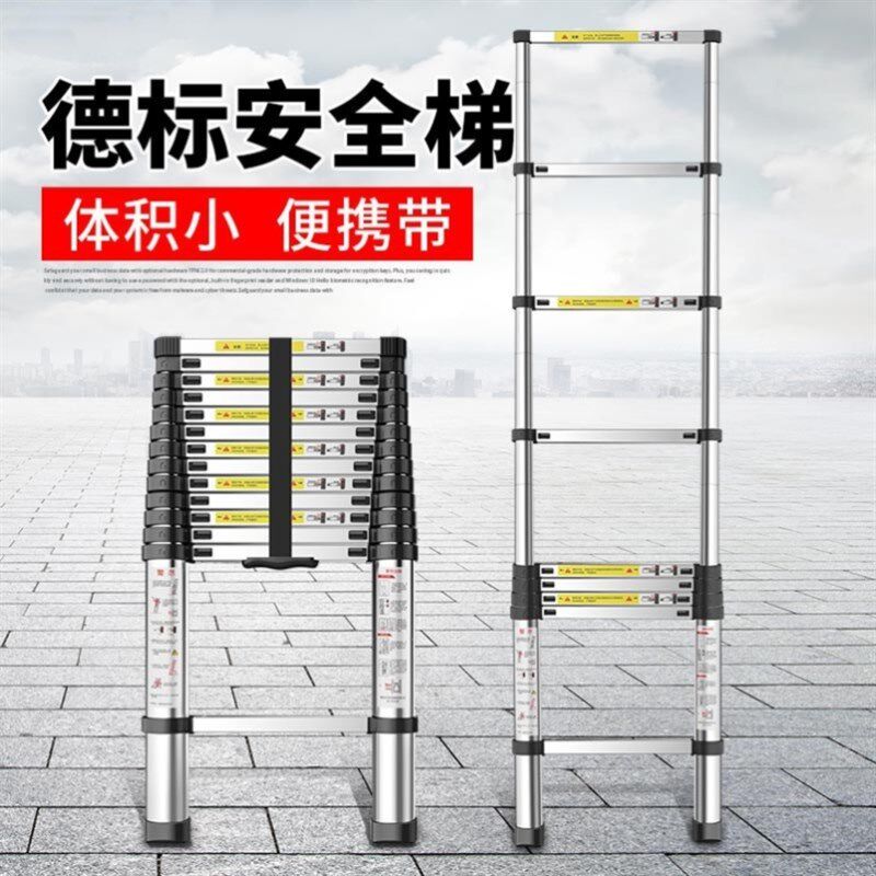 极速包邮铝伸缩梯子吕合金加厚加B厚梯家用家用梯升降直梯楼梯爬