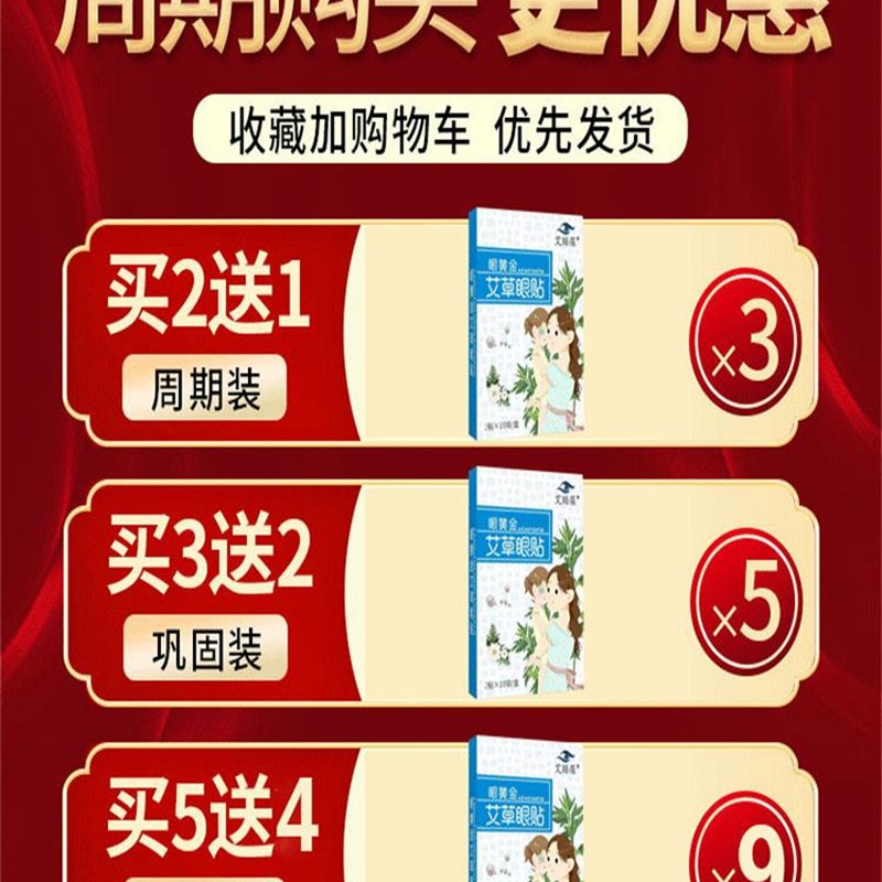 极速眼皮下垂提拉贴双眼皮神器上眼睑防松弛紧致大U小眼矫正器眼