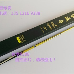 3.6 黑金战斗3.0 3.9 4.5 5.4米石墨烯战 极速文兴b 4.8 2018新款